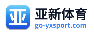 亚新体育